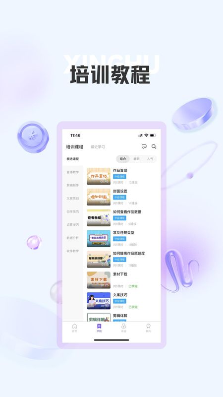 星小狐_图片2