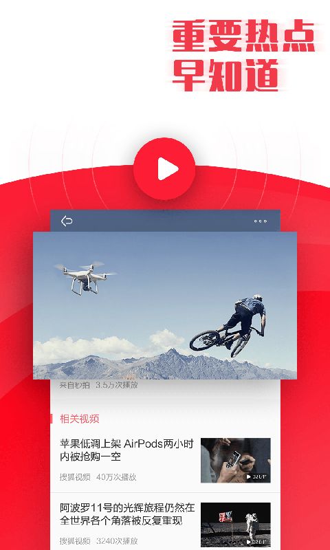新闻资讯app官方下载苹果版的简单介绍