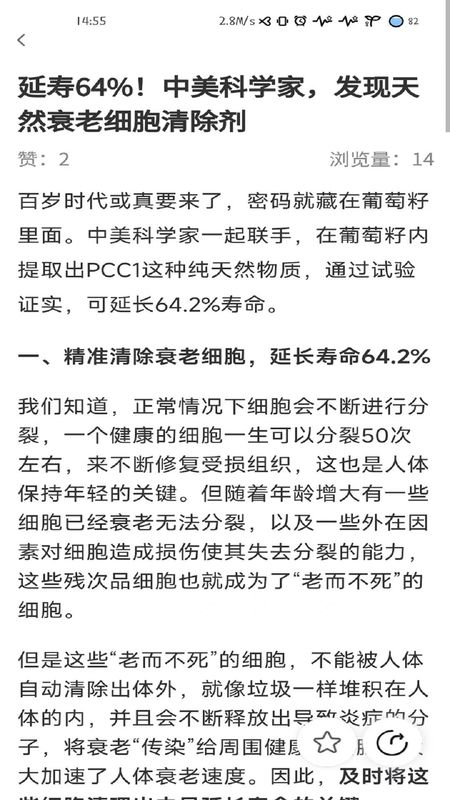 复生_图片3