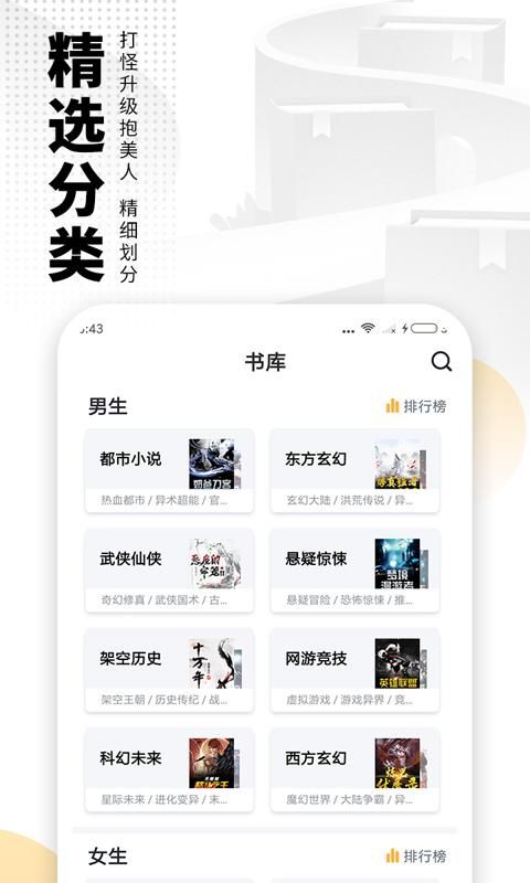 爱看书免费小说_图片4