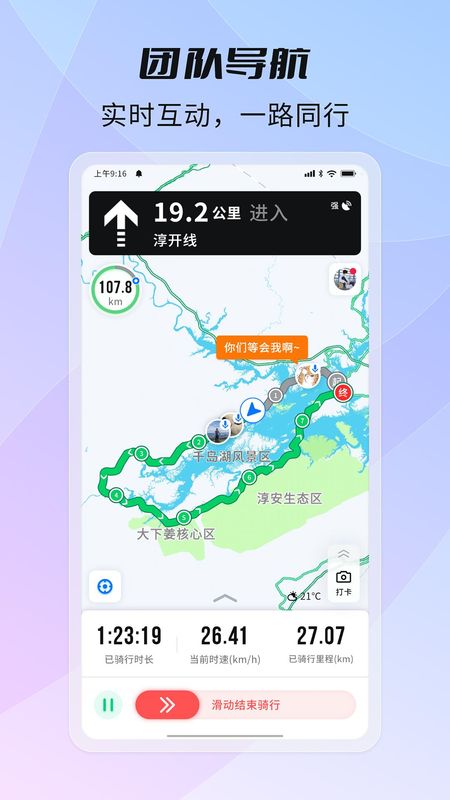 骑书_图片3