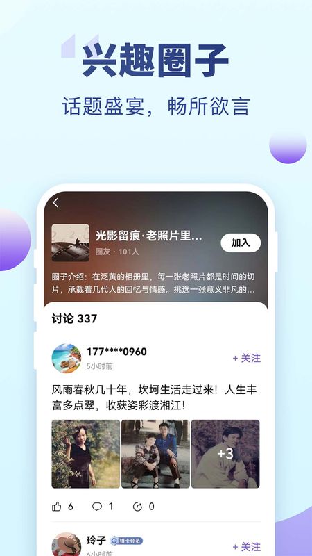 老来健康_图片2