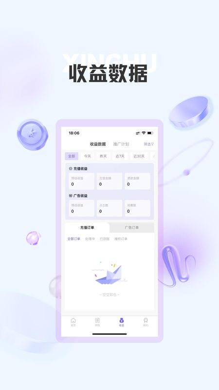 星小狐_图片3
