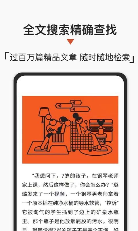 名刊会_图片3