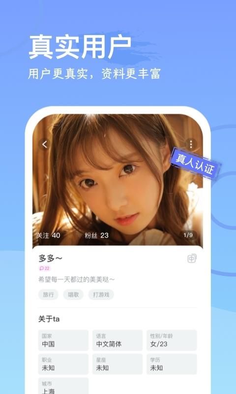 WorldChat_图片4