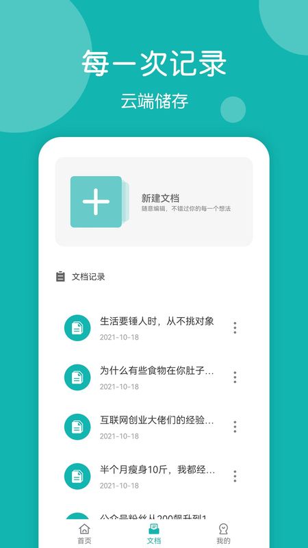篇幅制作_图片2