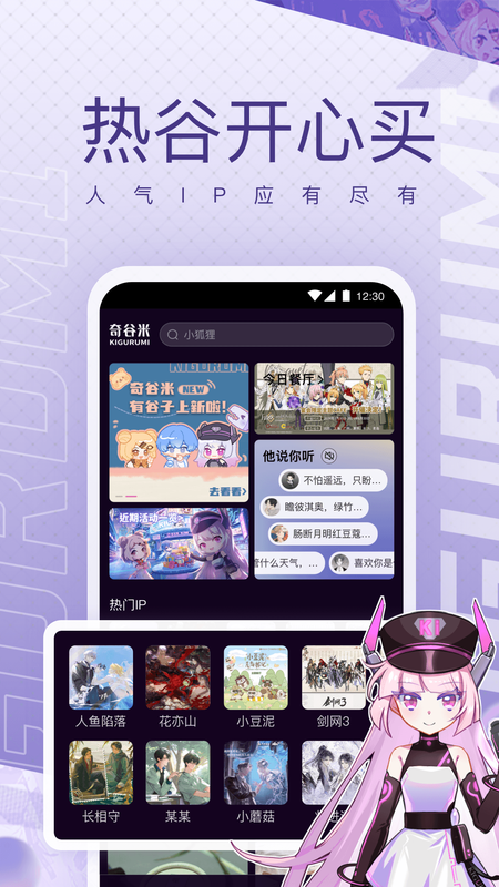 奇谷米_图片2