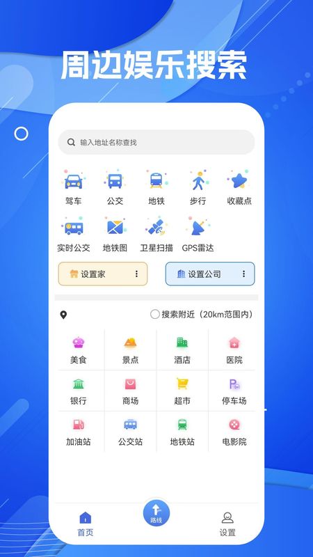 AR导航_图片1