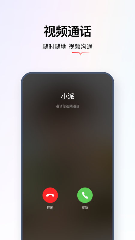 学而思亲子_图片4