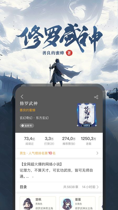 17K小说_图片4
