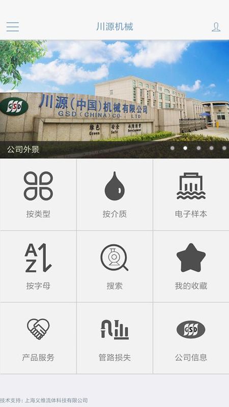 川源机械选型_图片1