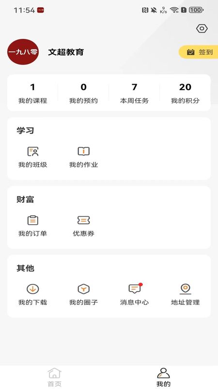 一九八零_图片4