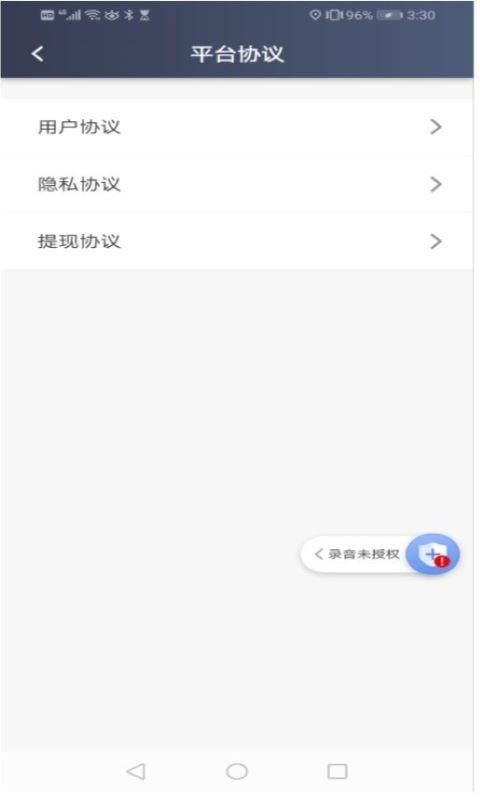 老兵出行车主端_图片4