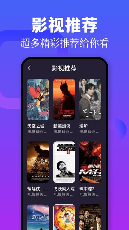 黑猪视频_图片1