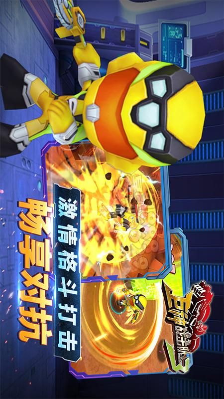巨神战击队3_图片4