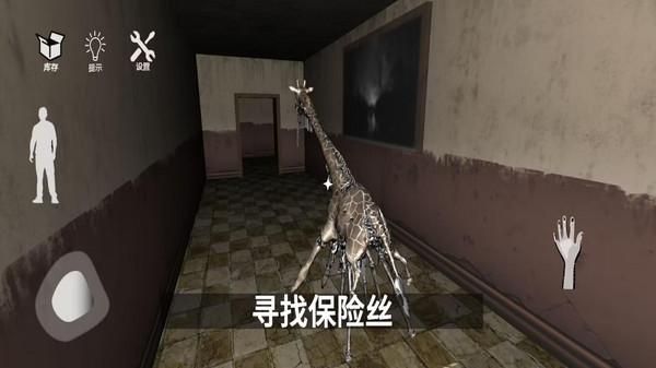 恐怖动物园模拟_图片2