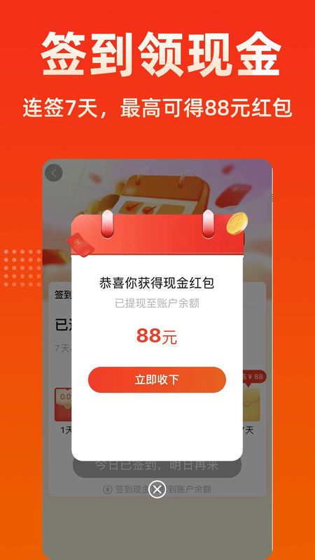 柠檬返利_图片4