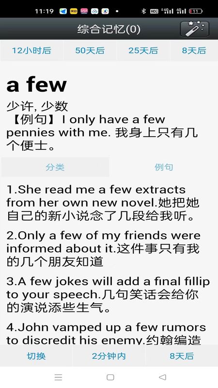 时光英语_图片2