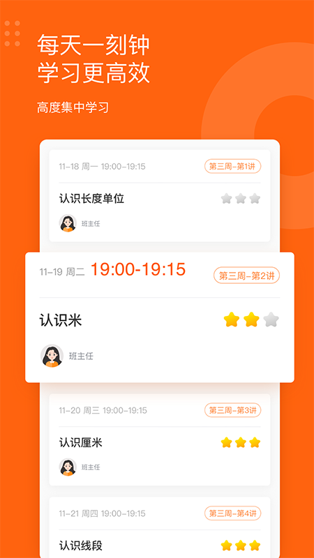 雪球课堂_图片2