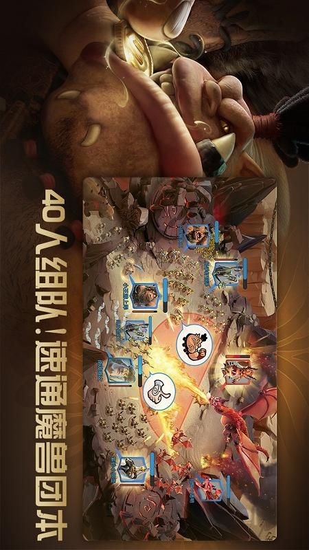 万龙觉醒_图片1