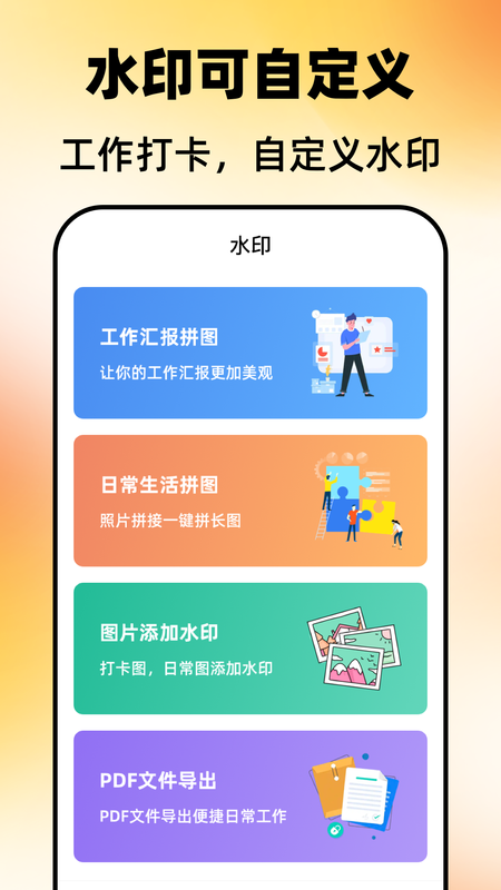 元道GPS手机定位_图片3