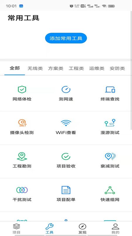 TP-LINK商云_图片4