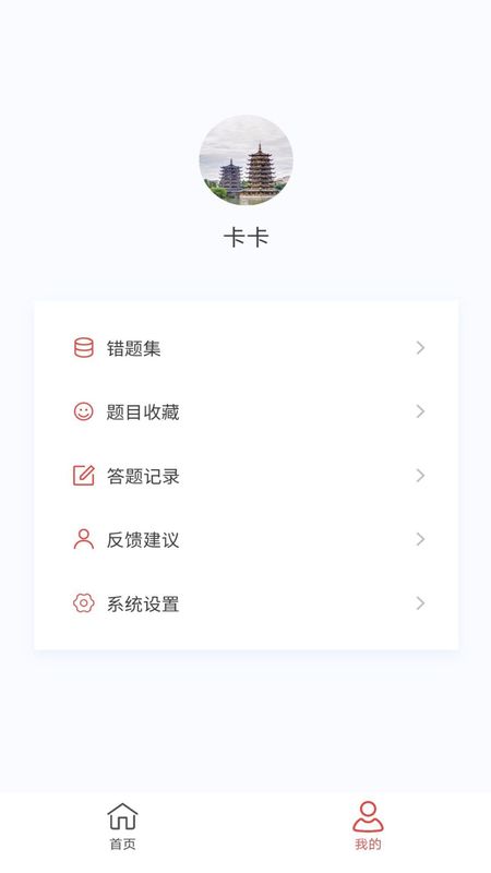 健康管理师100题库_图片2