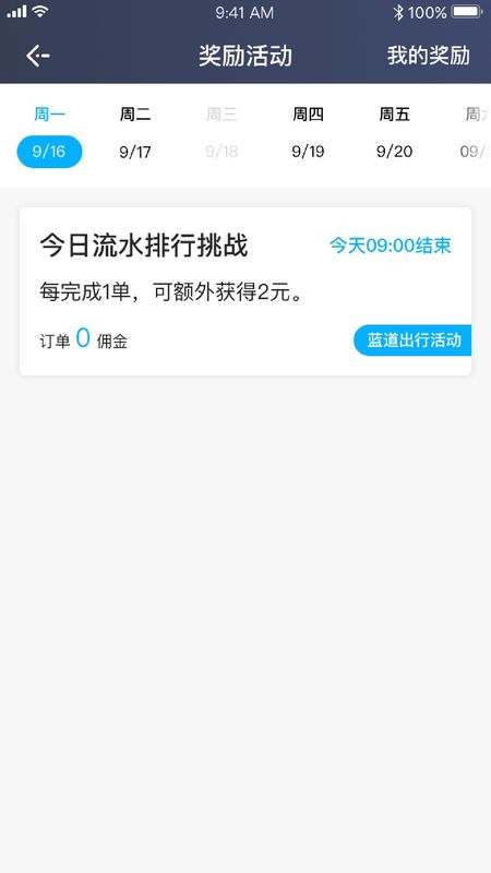 飞嘀世纪_图片3