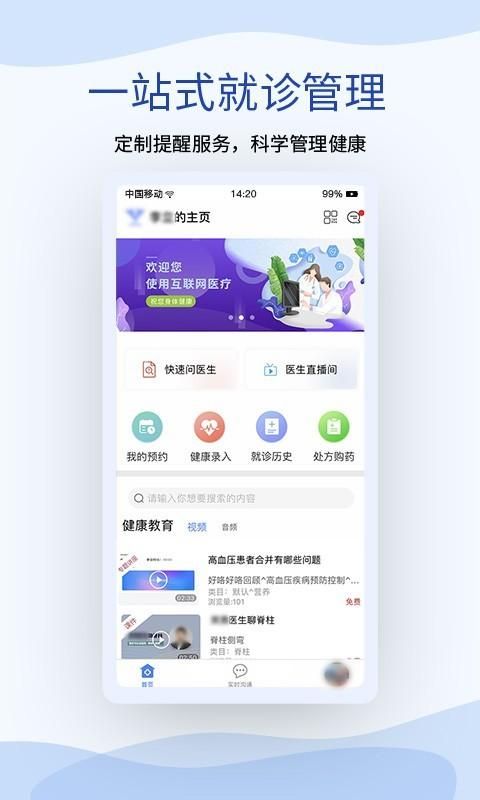 鹫一健康_图片1