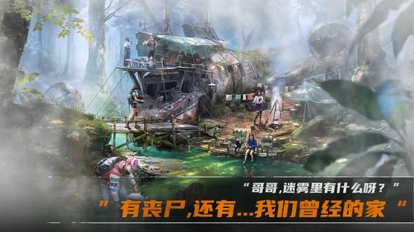 荒野迷城_图片4