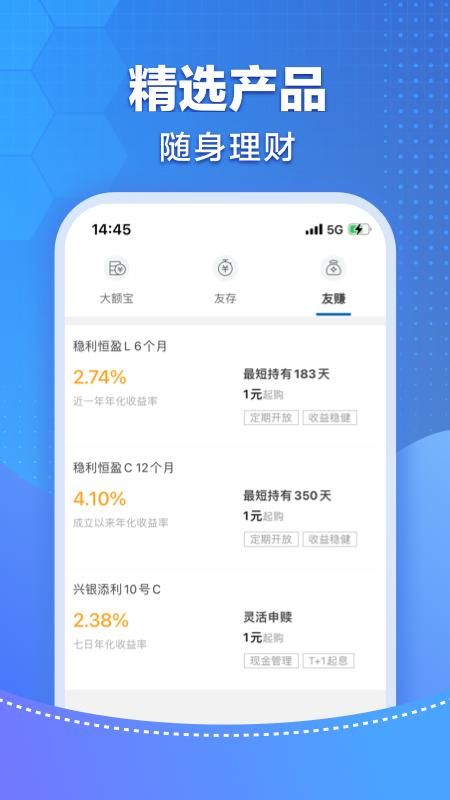廊坊直销银行_图片3