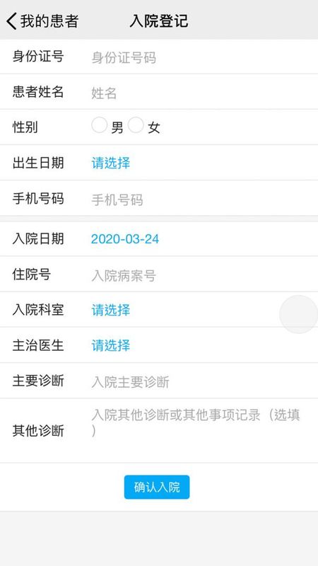 海贝随访_图片4