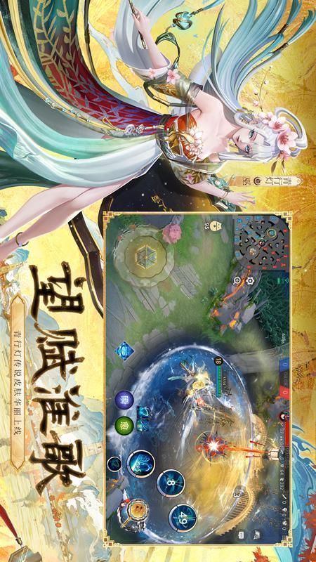 决战平安京_图片4