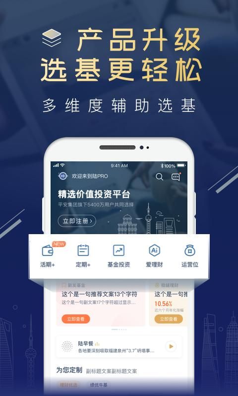 陆PRO_图片2