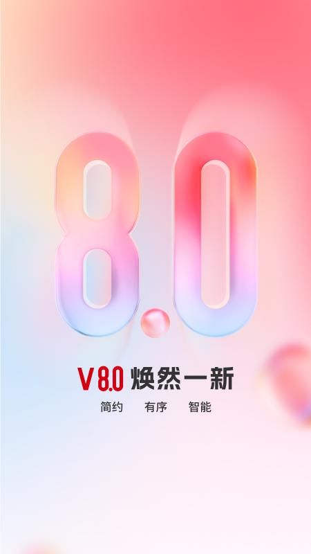 顶端新闻_图片1