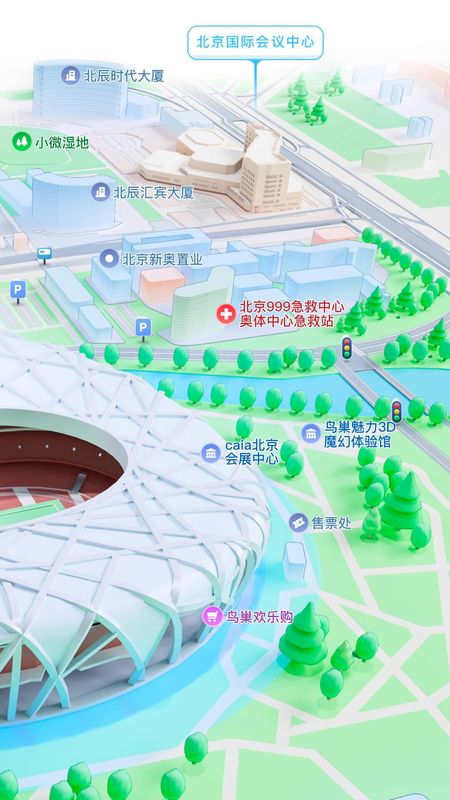 腾讯地图_图片2