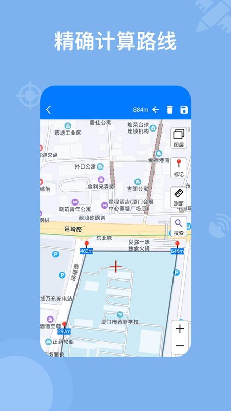 奥维地图_图片2