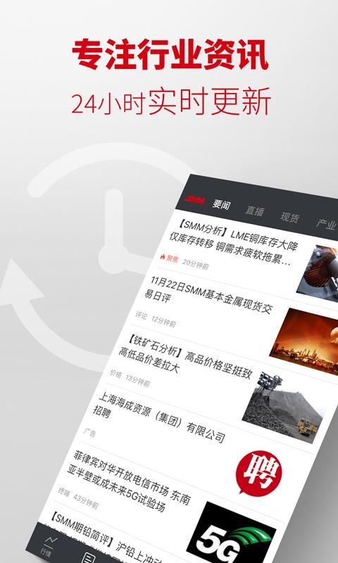 掌上有色_图片2