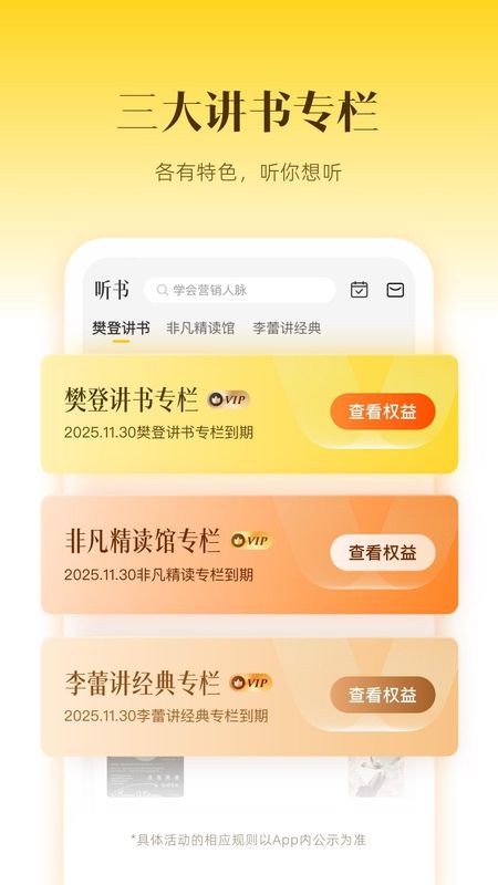 帆书_图片2