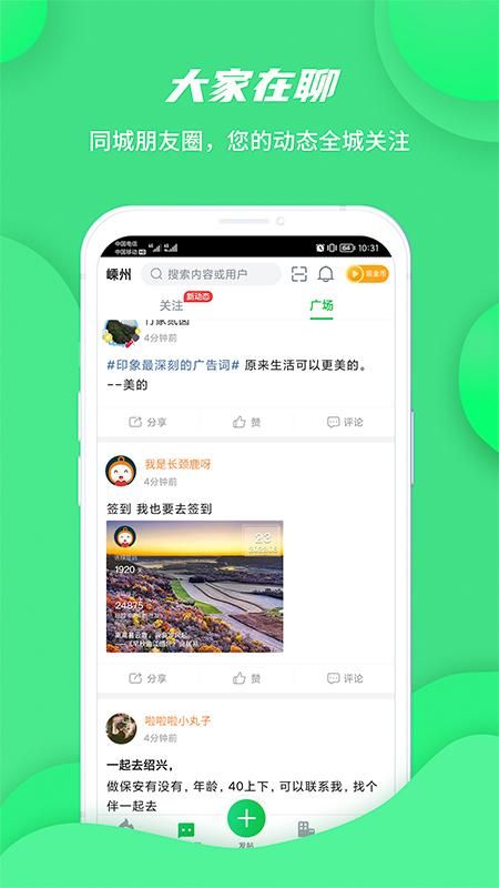 畅说108_图片3