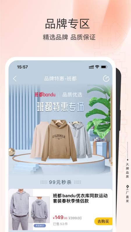 全球家精选_图片4