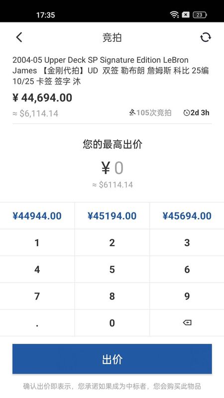 卡淘_图片4