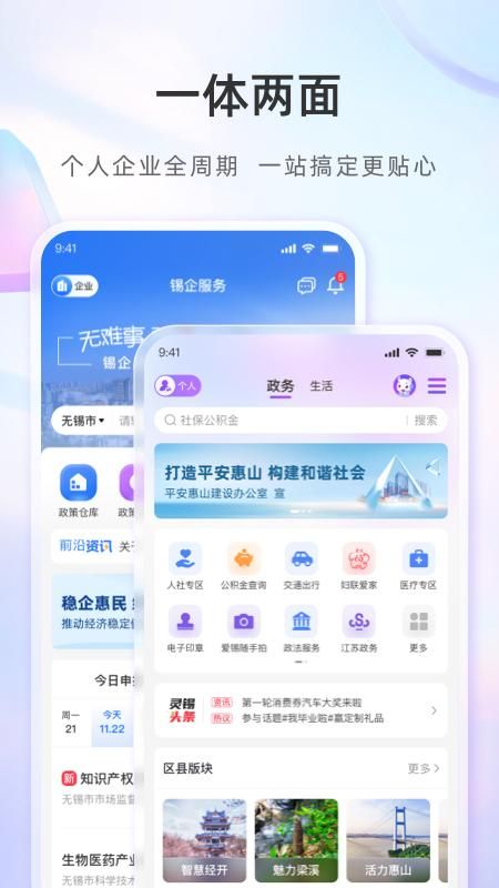 灵锡_图片2