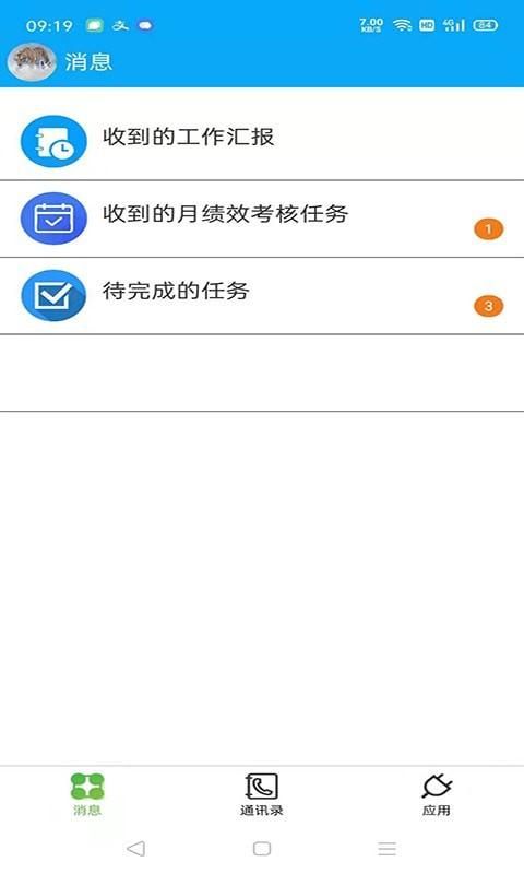 企业助理_图片2