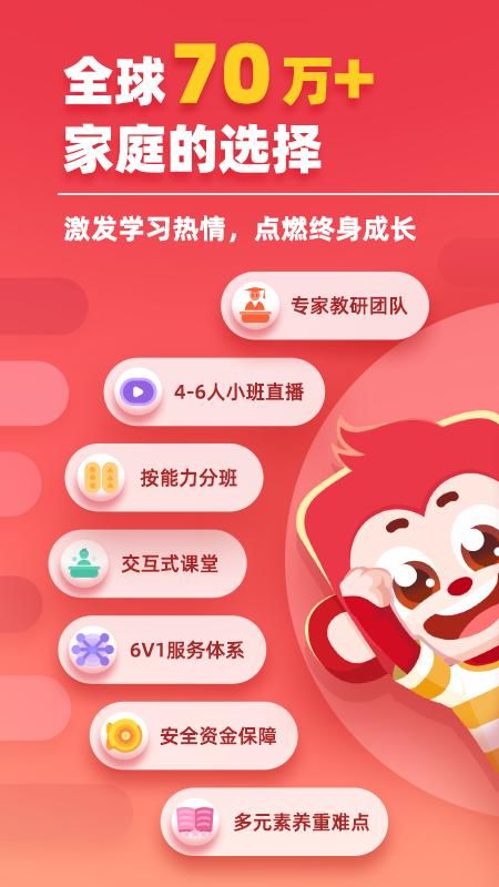 火花思维_图片1