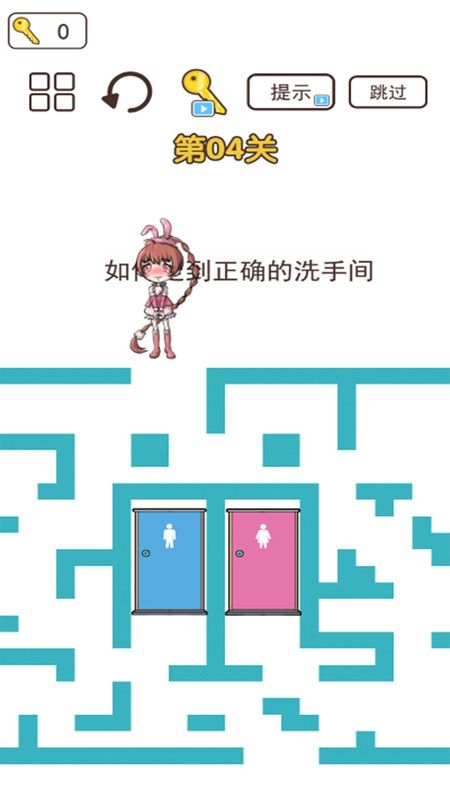 迷宫大挑战_图片2