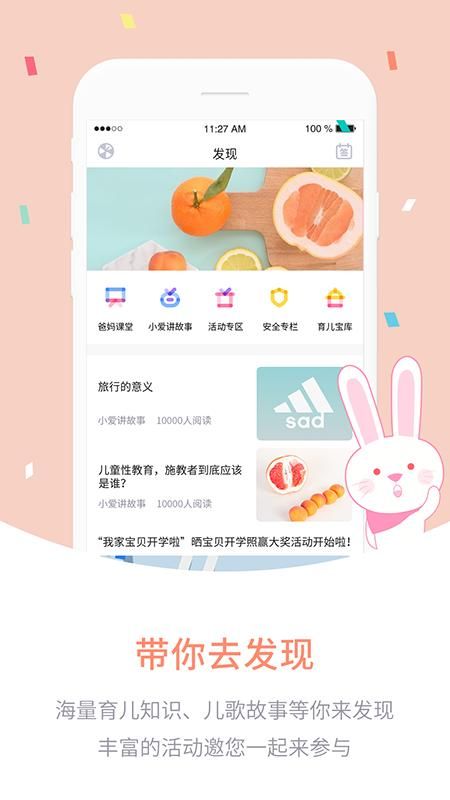 爱维宝贝_图片4