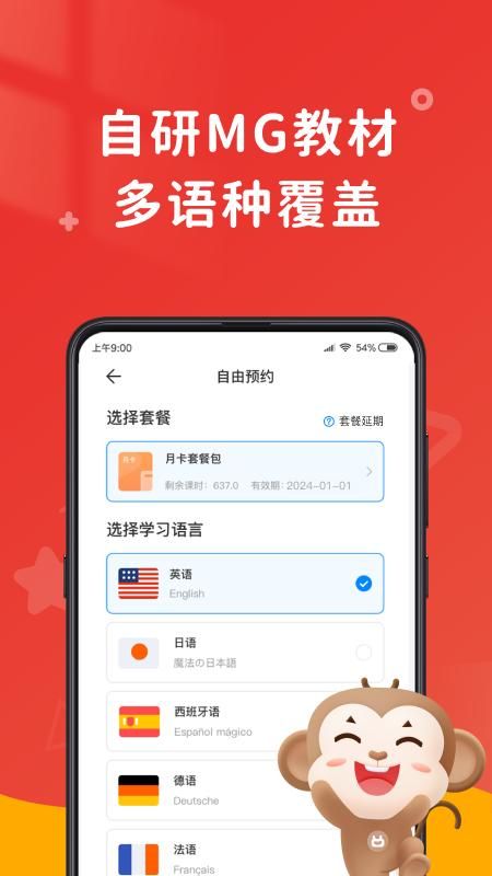说客英语_图片4