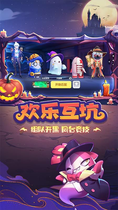 太空杀_图片5