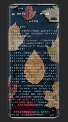 纯纯写作_图片1